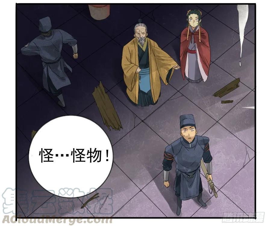 传武韩漫全集-第六条：反转无删减无遮挡章节图片 