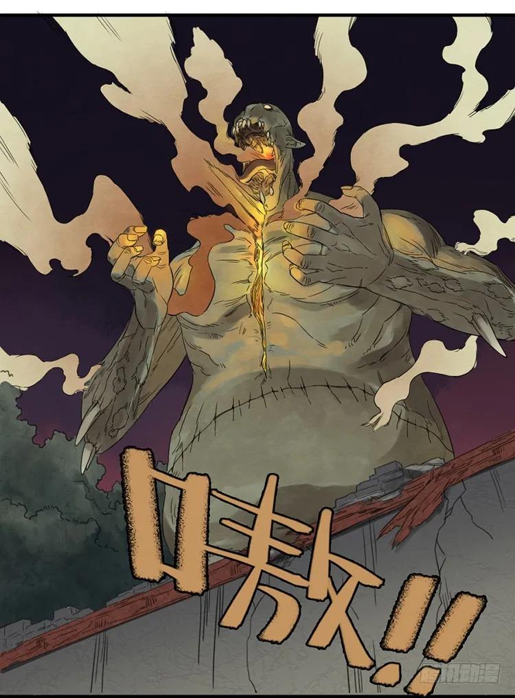 传武韩漫全集-第六条：反转无删减无遮挡章节图片 