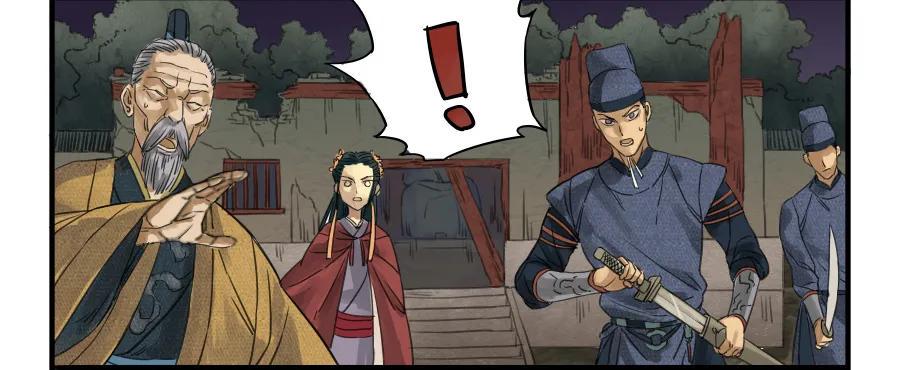 传武韩漫全集-第六条：反转无删减无遮挡章节图片 