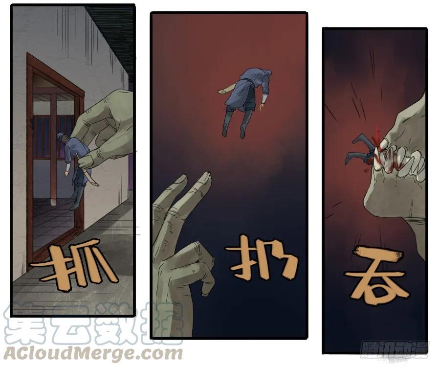 传武韩漫全集-第六条：反转无删减无遮挡章节图片 