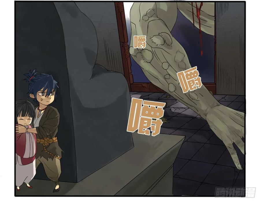 传武韩漫全集-第六条：反转无删减无遮挡章节图片 