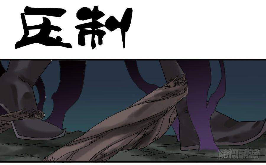 传武韩漫全集-第五十八条：压制（第三更无删减无遮挡章节图片 