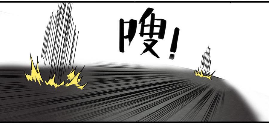 传武韩漫全集-第五十八条：压制（第三更无删减无遮挡章节图片 
