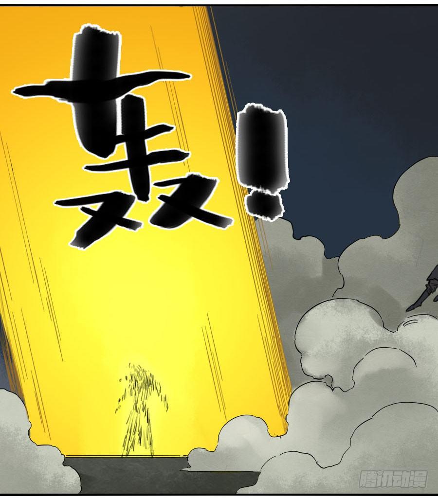 传武韩漫全集-第五十八条：压制（第三更无删减无遮挡章节图片 