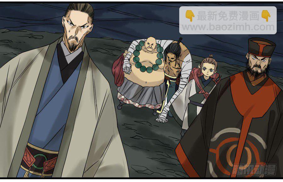 传武韩漫全集-第五十八条：压制（第三更无删减无遮挡章节图片 