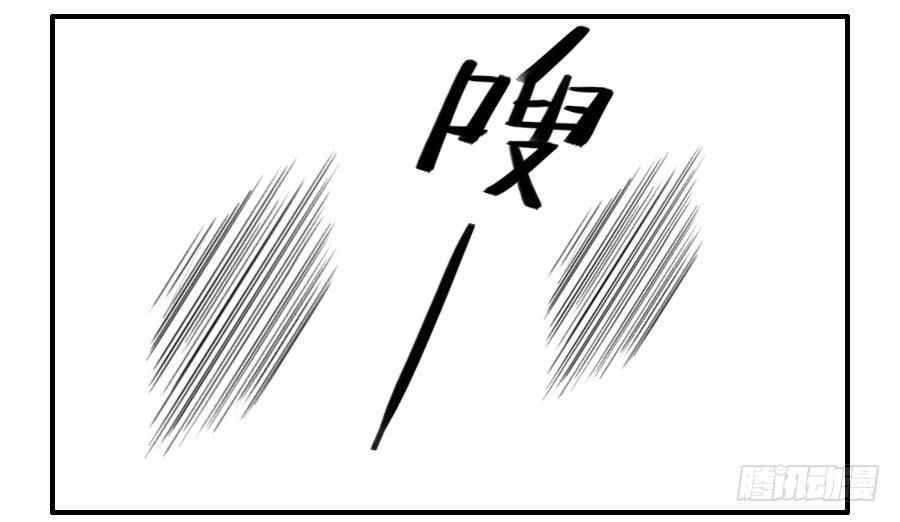 传武韩漫全集-第五十八条：压制（第三更无删减无遮挡章节图片 