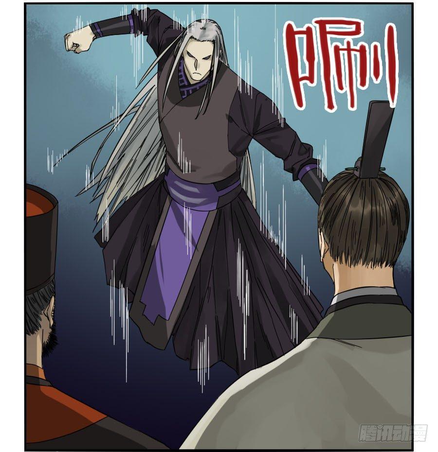 传武韩漫全集-第五十八条：压制（第三更无删减无遮挡章节图片 