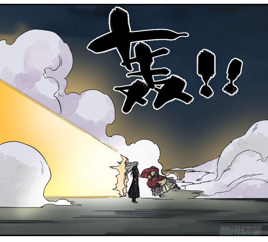 传武韩漫全集-第五十九条：拼命无删减无遮挡章节图片 