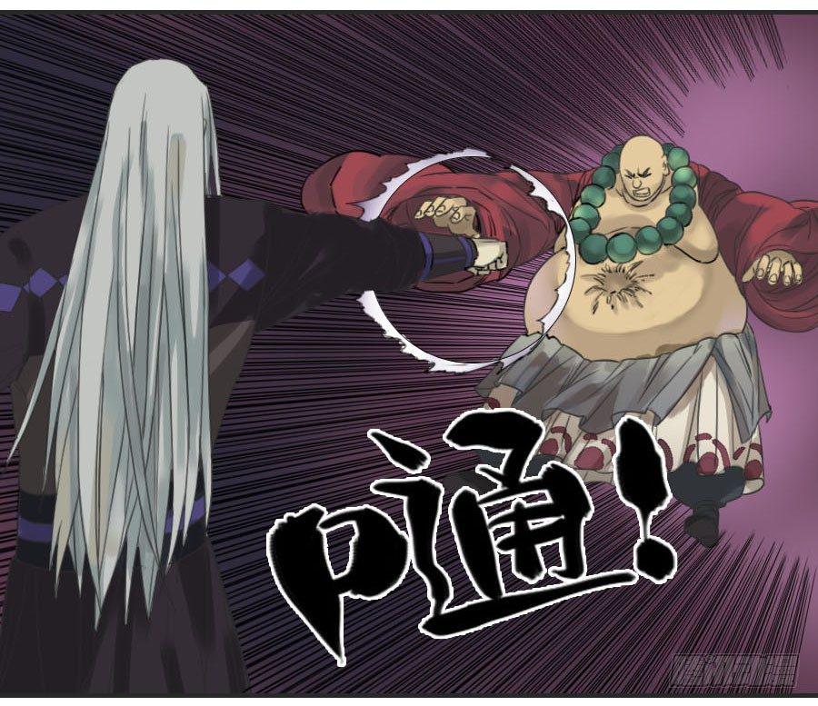 传武韩漫全集-第五十九条：拼命无删减无遮挡章节图片 