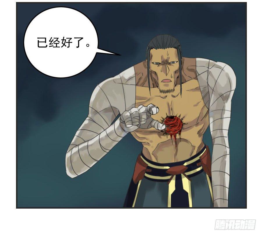 传武韩漫全集-第五十九条：拼命无删减无遮挡章节图片 