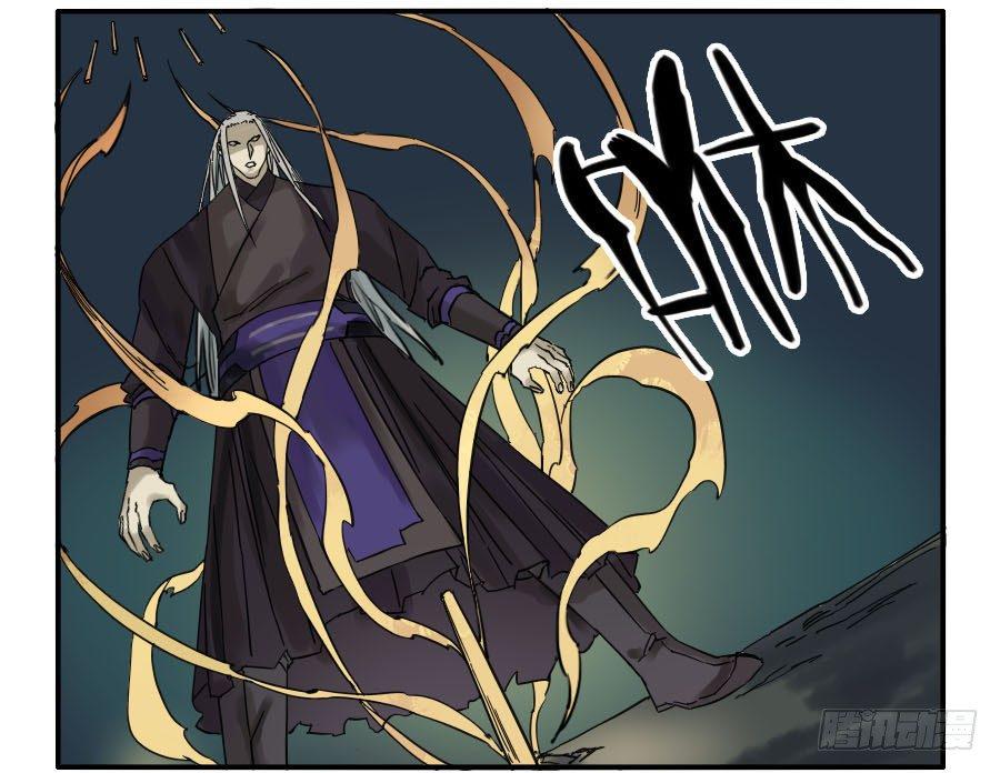 传武韩漫全集-第五十九条：拼命无删减无遮挡章节图片 