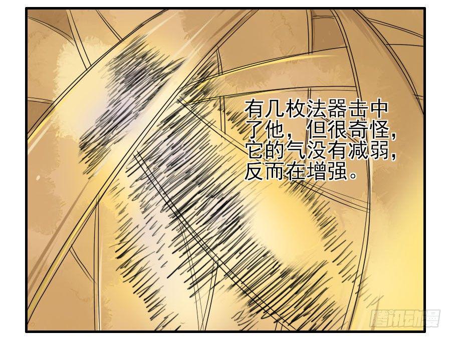 传武韩漫全集-第五十九条：拼命无删减无遮挡章节图片 