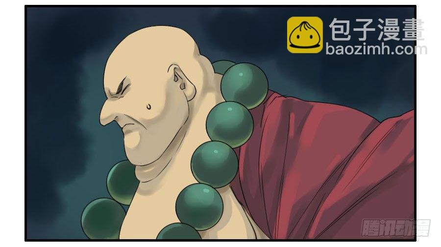 传武韩漫全集-第五十九条：拼命无删减无遮挡章节图片 