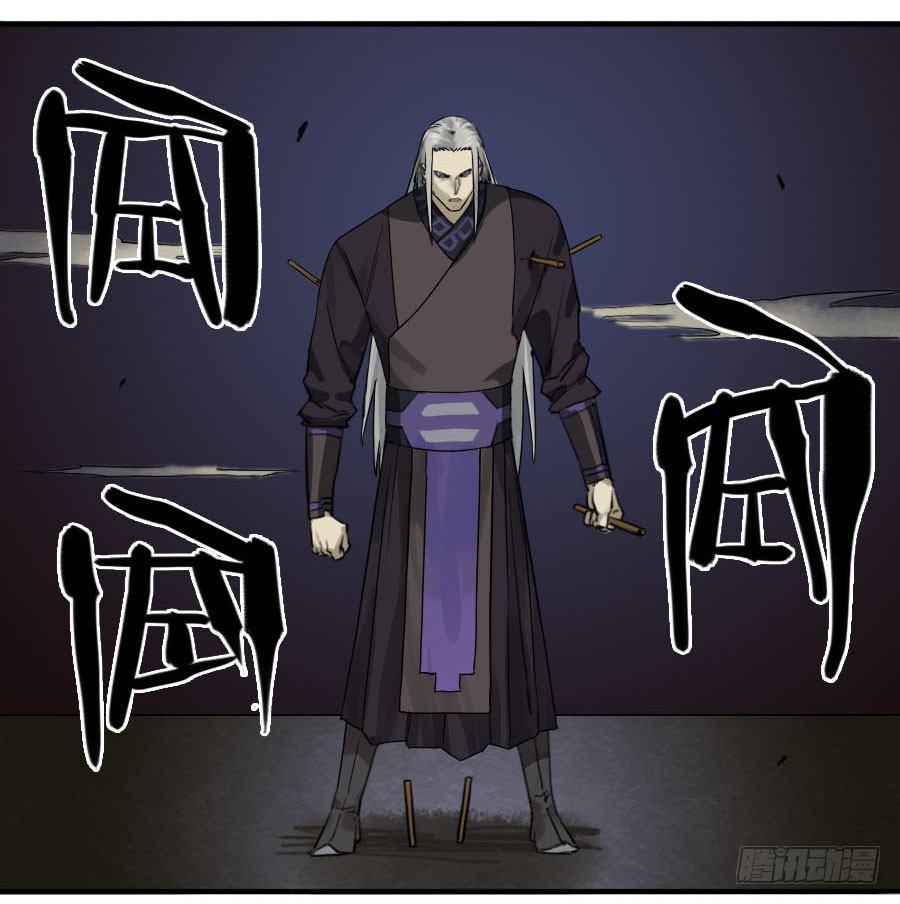 传武韩漫全集-第五十九条：拼命无删减无遮挡章节图片 