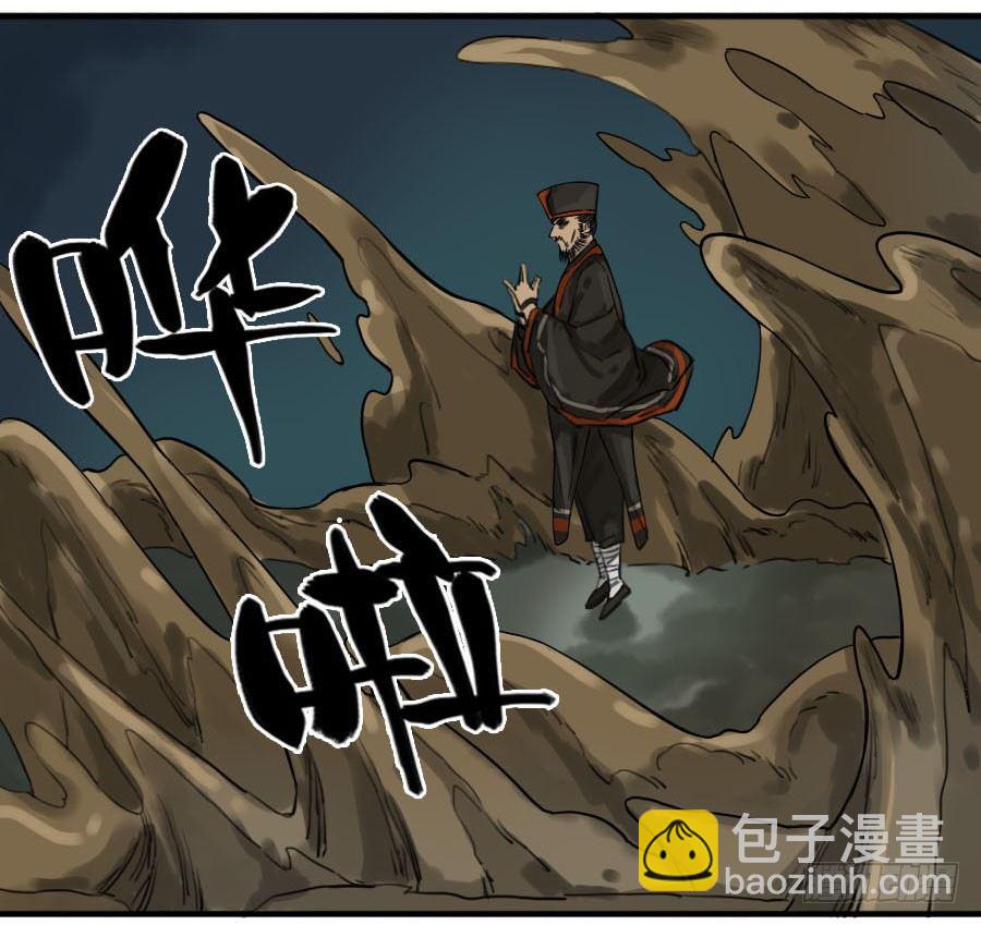 传武韩漫全集-第六十话：绝望无删减无遮挡章节图片 
