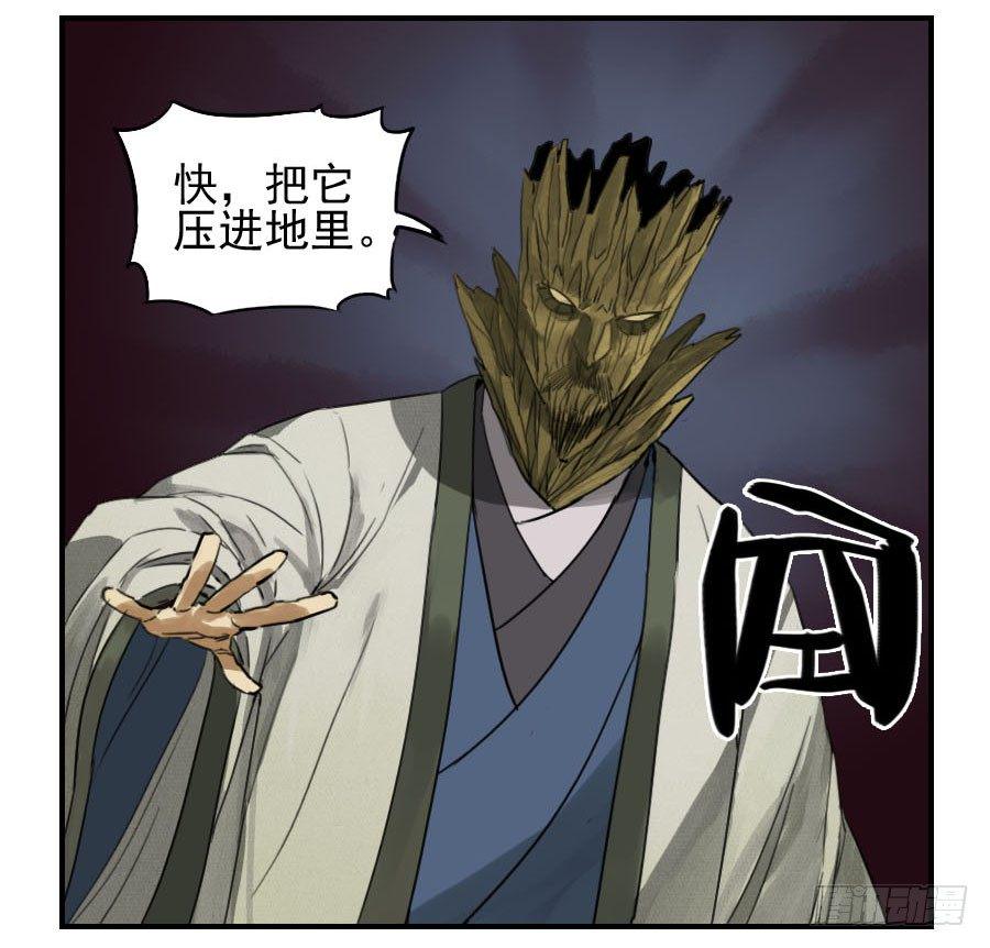 传武韩漫全集-第六十话：绝望无删减无遮挡章节图片 