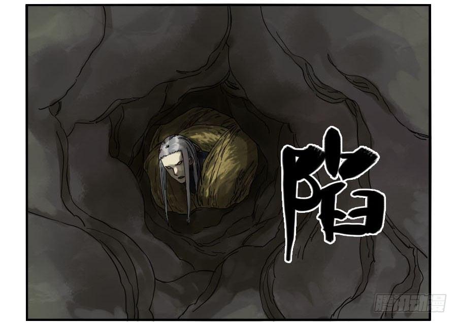 传武韩漫全集-第六十话：绝望无删减无遮挡章节图片 