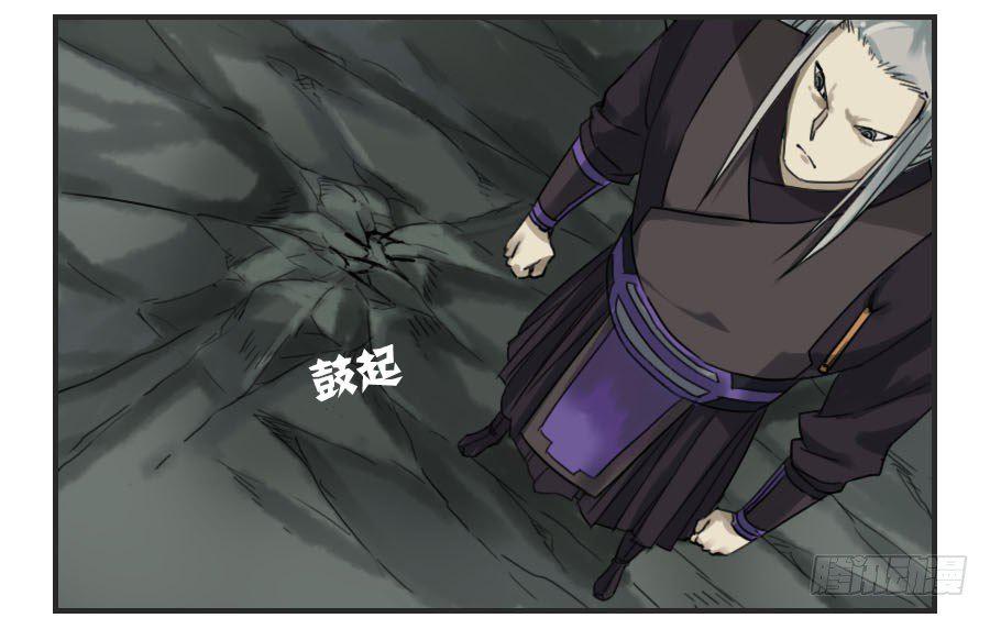 传武韩漫全集-第六十话：绝望无删减无遮挡章节图片 