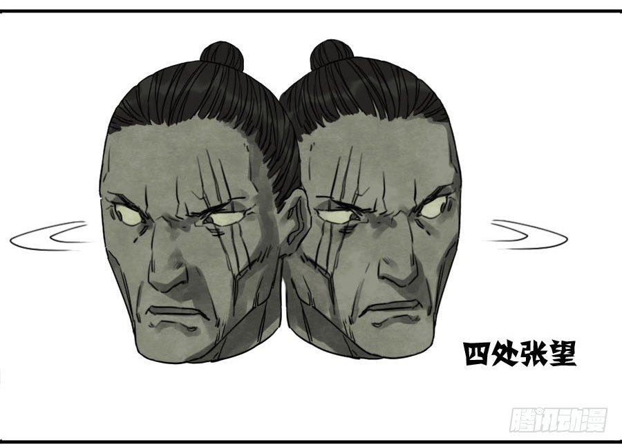 传武韩漫全集-第六十话：绝望无删减无遮挡章节图片 