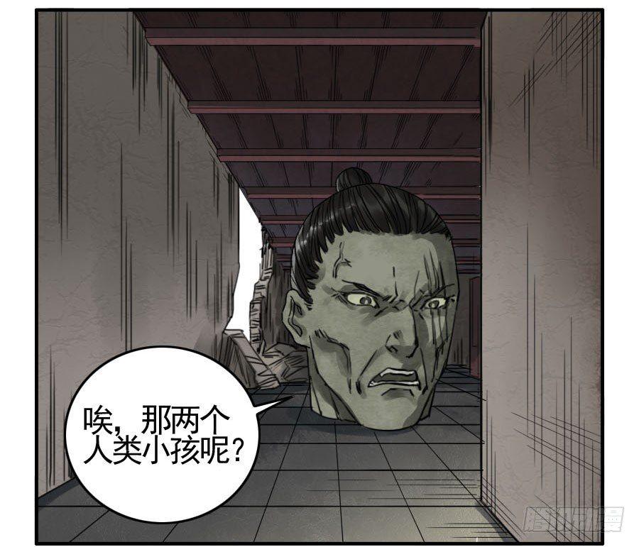 传武韩漫全集-第六十话：绝望无删减无遮挡章节图片 