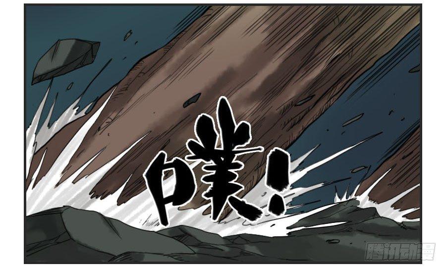传武韩漫全集-第六十话：绝望无删减无遮挡章节图片 