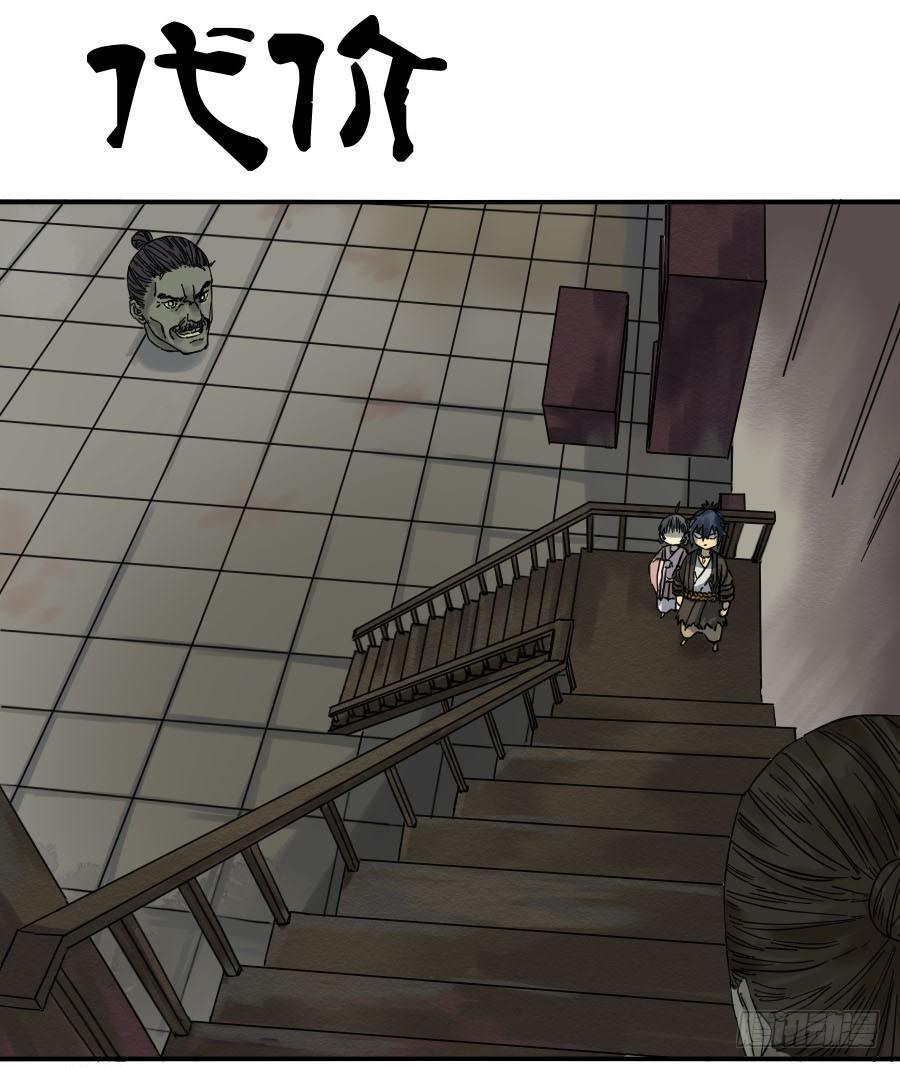 传武韩漫全集-第六十一条：代价无删减无遮挡章节图片 