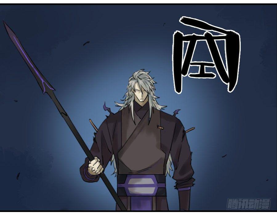 传武韩漫全集-第六十一条：代价无删减无遮挡章节图片 