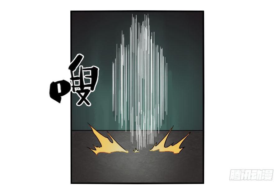 传武韩漫全集-第六十一条：代价无删减无遮挡章节图片 