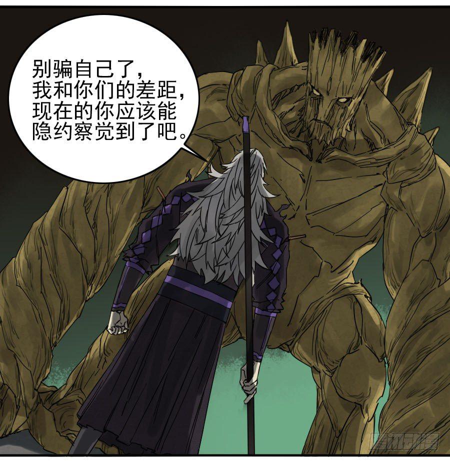 传武韩漫全集-第六十一条：代价无删减无遮挡章节图片 