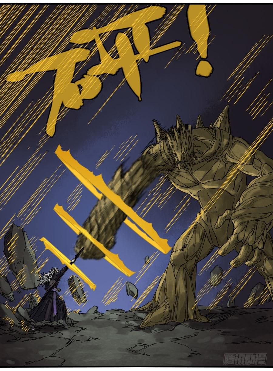 传武韩漫全集-第六十一条：代价无删减无遮挡章节图片 