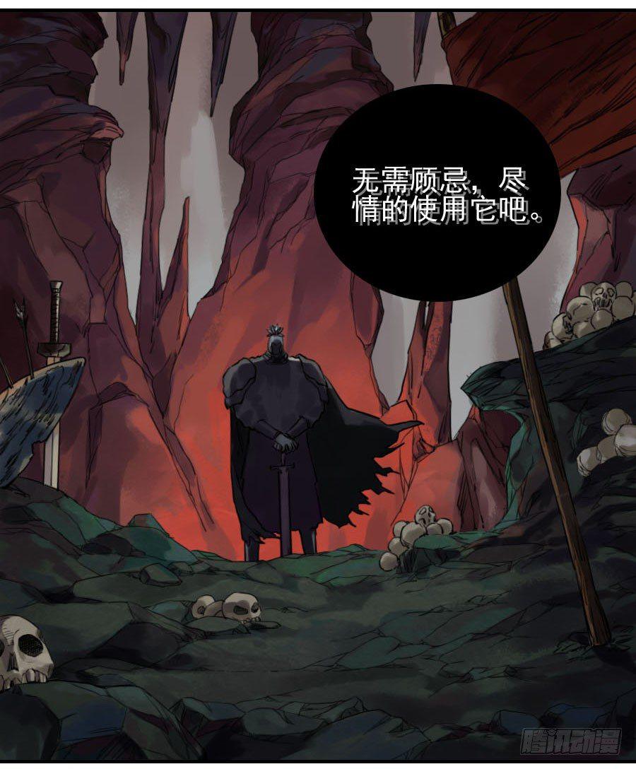 传武韩漫全集-第六十一条：代价无删减无遮挡章节图片 