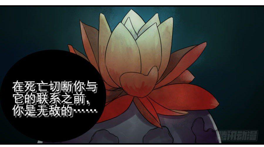 传武韩漫全集-第六十一条：代价无删减无遮挡章节图片 