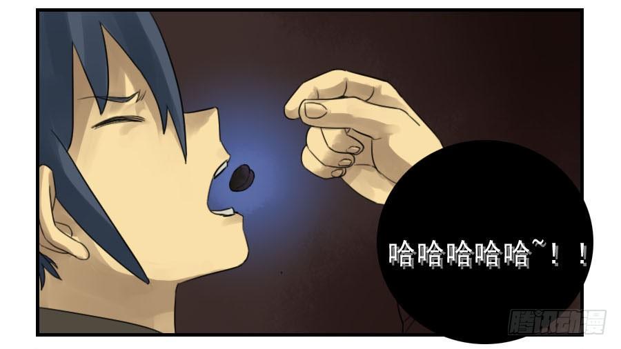 传武韩漫全集-第六十一条：代价无删减无遮挡章节图片 