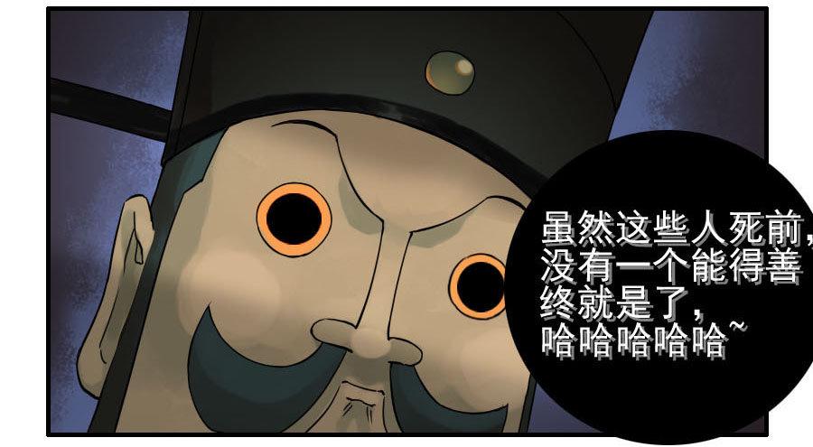传武韩漫全集-第六十一条：代价无删减无遮挡章节图片 