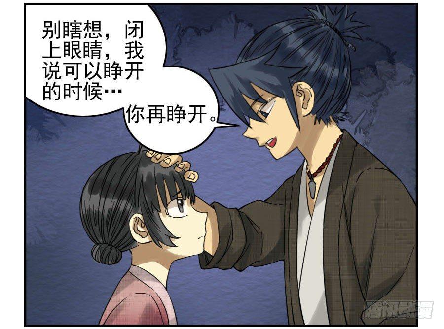 传武韩漫全集-第六十二条：最后一搏无删减无遮挡章节图片 