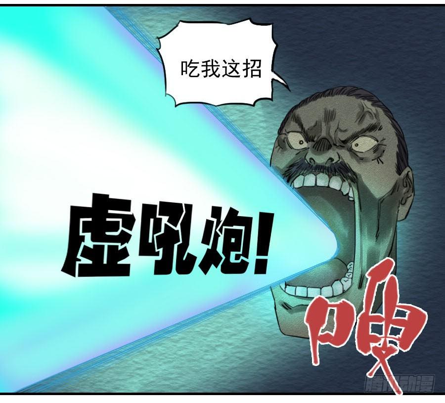 传武韩漫全集-第六十二条：最后一搏无删减无遮挡章节图片 