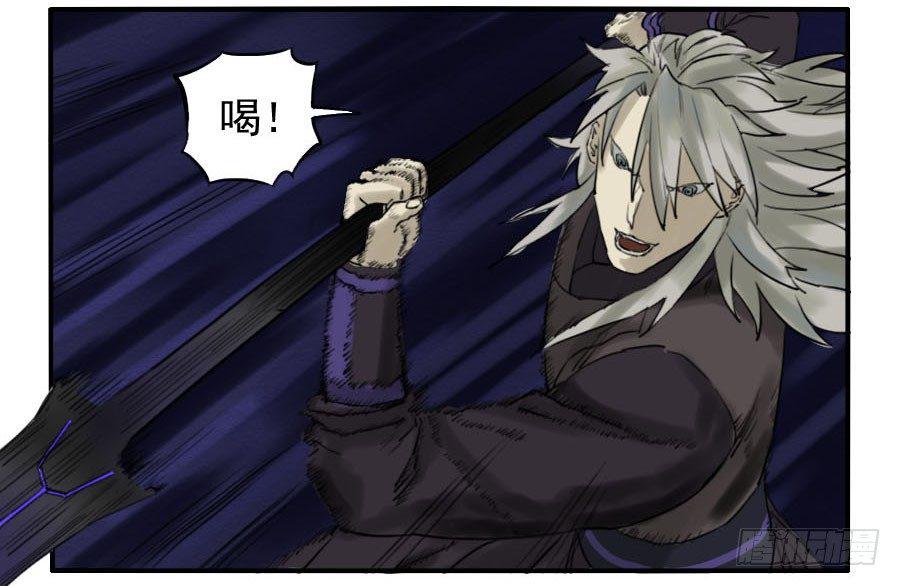 传武韩漫全集-第六十二条：最后一搏无删减无遮挡章节图片 