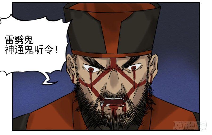 传武韩漫全集-第六十二条：最后一搏无删减无遮挡章节图片 