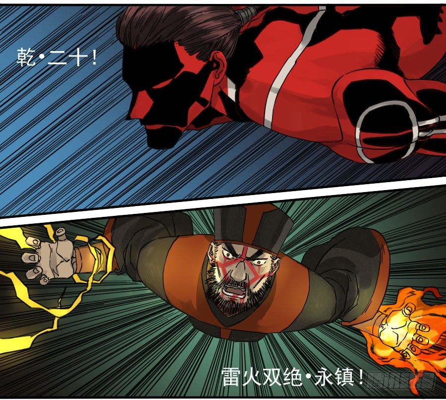 传武韩漫全集-第六十二条：最后一搏无删减无遮挡章节图片 