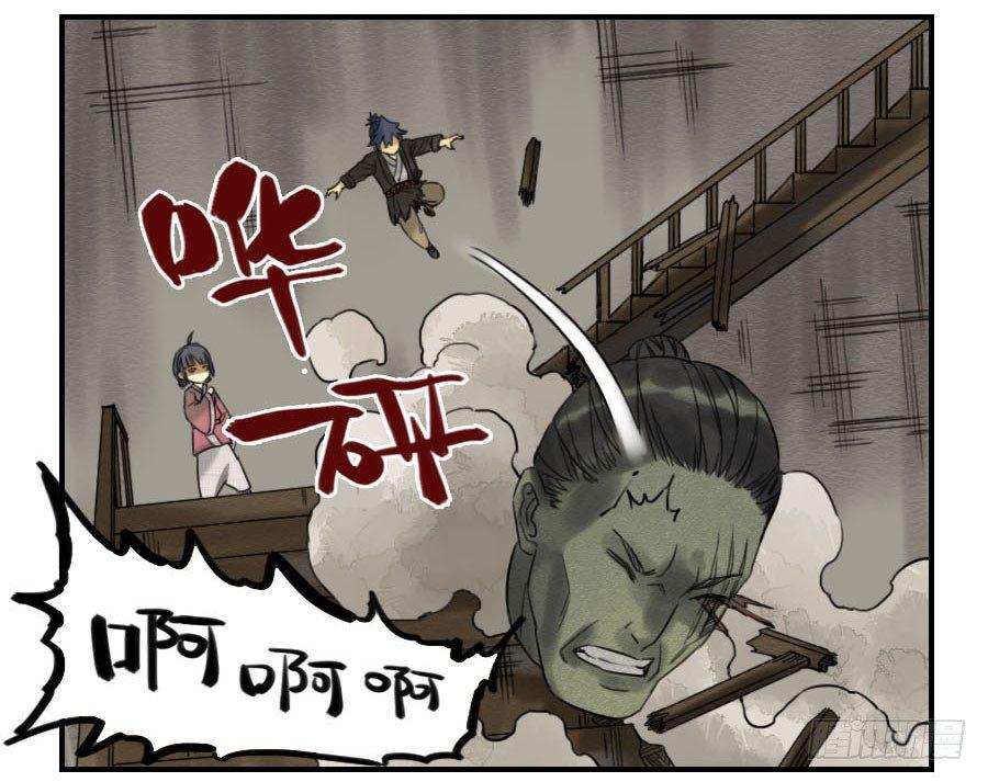 传武韩漫全集-第六十二条：最后一搏无删减无遮挡章节图片 