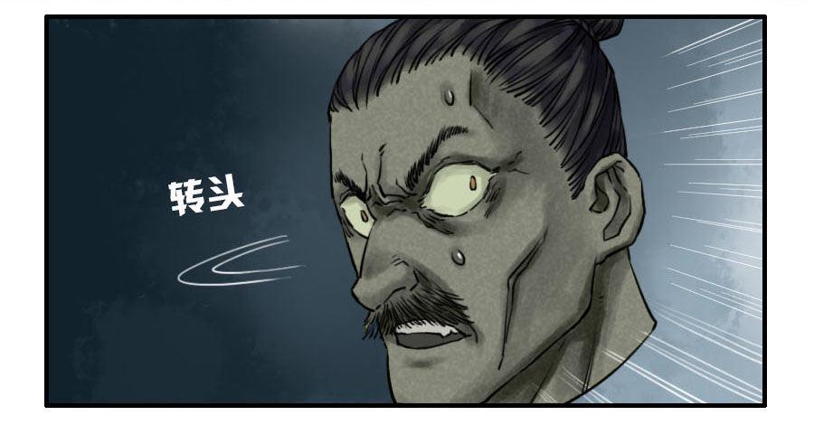 传武韩漫全集-第六十三条：怪物无删减无遮挡章节图片 