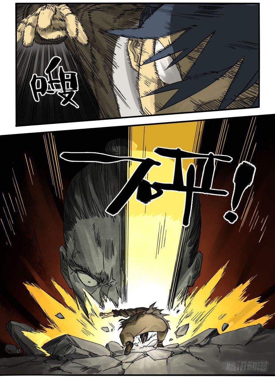 传武韩漫全集-第六十三条：怪物无删减无遮挡章节图片 