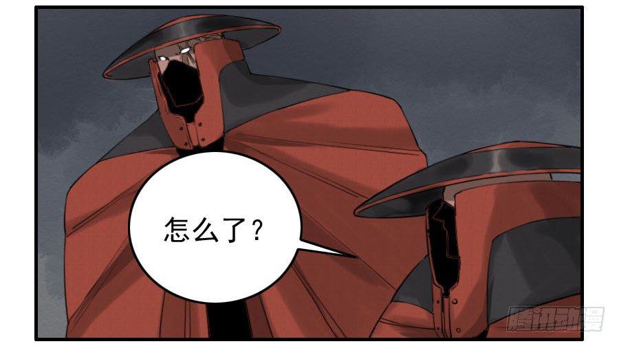 传武韩漫全集-第六十三条：怪物无删减无遮挡章节图片 