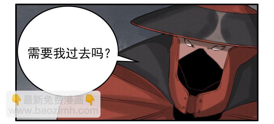 传武韩漫全集-第六十三条：怪物无删减无遮挡章节图片 