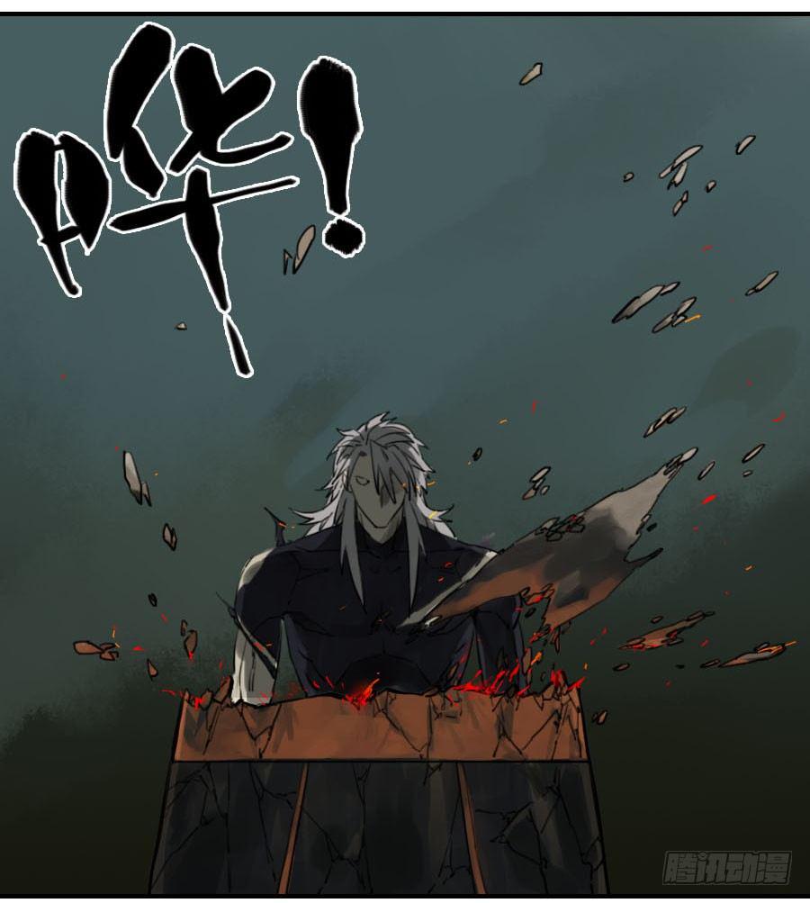 传武韩漫全集-第六十三条：怪物无删减无遮挡章节图片 