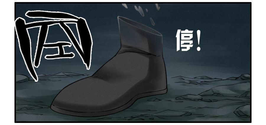 传武韩漫全集-第六十三条：怪物无删减无遮挡章节图片 