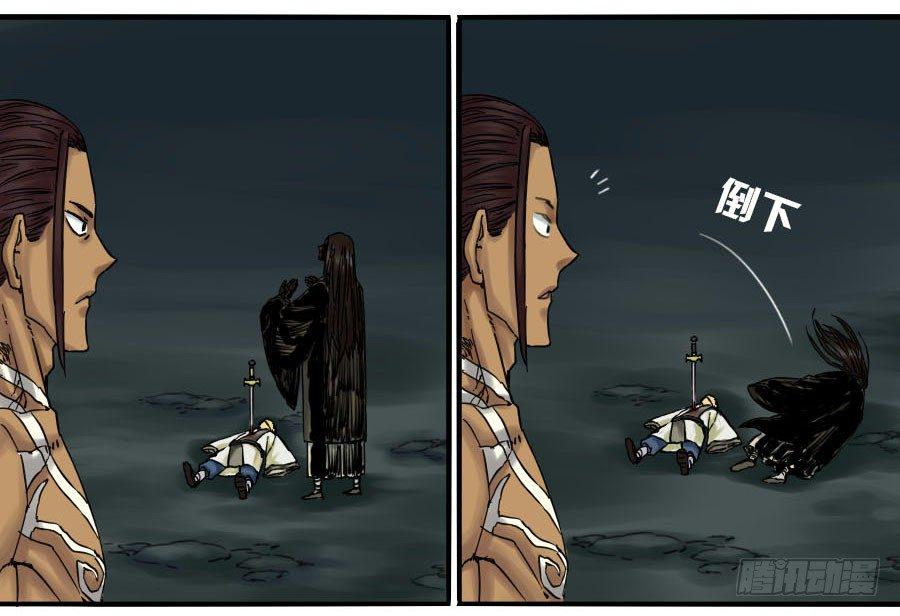 传武韩漫全集-第六十四条：阴曹地府无删减无遮挡章节图片 