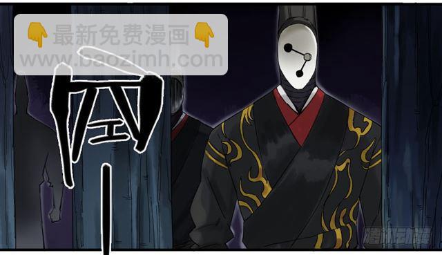 传武韩漫全集-第六十六条：一波又起无删减无遮挡章节图片 