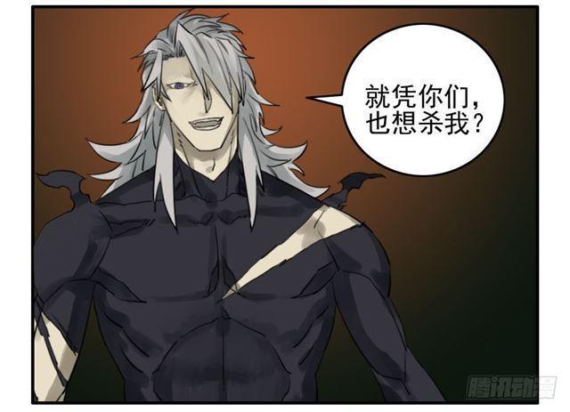 传武韩漫全集-第六十六条：一波又起无删减无遮挡章节图片 