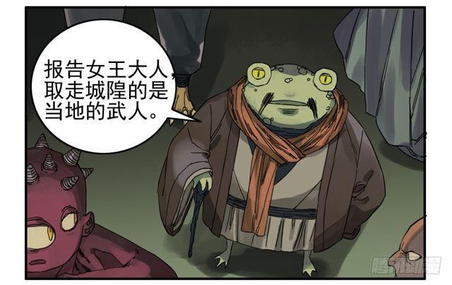 传武韩漫全集-第六十六条：一波又起无删减无遮挡章节图片 